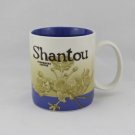 Starbucks China Shantou City 16oz Mug Collector Series 2015 Coffee Icon Mugs hot