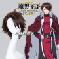 Makai ouji devils and realist Dantalion Short Brown Anime Hair Cosplay Party Wig