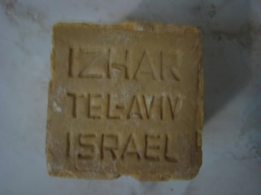 Vintage IZHAR TEL-AVIV ISRAEL Laundry Soap KOSHER