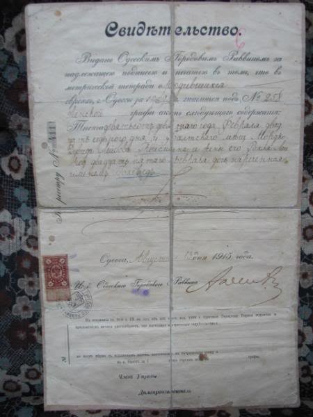 RUSSIAN JEWISH BIRTH CERTIFICATE SIGNED by RABBY ODESSA 1915 REVENUE