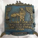 Tefillin & Enamel Brass box for Bar-Mitzva Israel 1950's Judaica