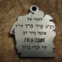 51 GOLANI FIRST BREACHERS BATTALION - UZI PERETZ FALLEN SOLDIER MEDAL IDF ISRAEL