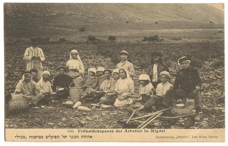 "BREAKFAST OF WORKERS IN MIGDAL" PALESTINE 1900'S