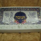 "FEW AGAINST MANY" NAAMAN HANUKKAH FINE PORCELAIN MENORAH JEWISH LAMP ISRAEL