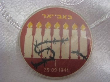 Jewish Russian Hebrew Pin ~ RARE