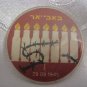 Jewish Russian Hebrew Pin ~ RARE