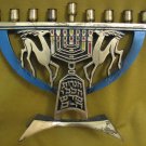 BEAUTIFUL COLORED BLUE & GOLD TONE BRASS HANUKKAH LAMP MENORAH JUDAICA ISRAEL
