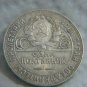 1924 TR RUSSIA 50 KOPEK SILVER COIN NICE