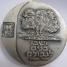 20 YEARS TO ISRAEL BNEI AKIVA SILVER MEDAL 1968