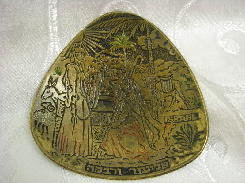 "ELIEZER & RIVKA" TORAH SCENE VINTAGE BRASS PLATE DISH ISRAEL ART by TAMAR