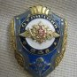 High Achiever of Airborne Troops Russian Badge Medal
