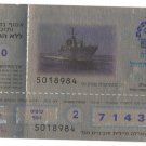 NAVY SHIP IDF ANNUAL WINNING LOTTERY TICKET ISRAEL 1994