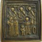St. Ciricus and Julietta Russian Brass Icon XIXc. Rare