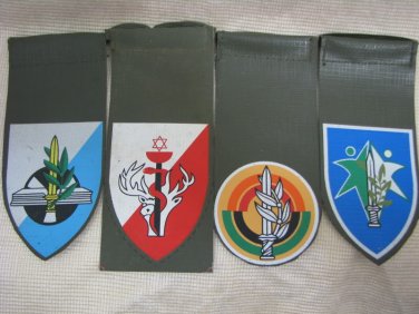 IDF ZAHAL shoulder Tag Israel #4