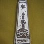 DAVID TOWER, JERUSALEM RARE BRASS MEZUZAH JUDAICA ISRAEL