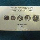 ISRAEL'S 40TH ANNIVERSARY MINT SET 1988 PIEFORT DOUBLE THICKNESS NICKEL