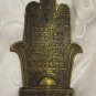 RABBI BABA SALI HOME BLESSING BRASS HAMSA WALL HANGING ISRAEL~AGAINST EVIL EYE