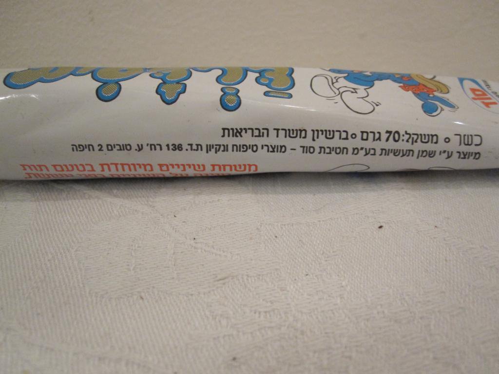 LOT OF 2 ISRAEL CHILDREN TOOTHPASTES TOM&JERRY THE SMURFS SHEMEN HAIFA