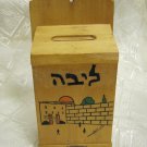 WOODEN TZEDAKAH CHARITY BOX LIBA - CORE TORAH SEMINARY "TORAH'S LIGHT" ISRAEL