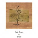 Asia Center I by Jay Hall 19.750x23.5 Art Print Poster 775975