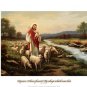 Rejoice by Myung Bo 20x16 Art Print Poster 712972
