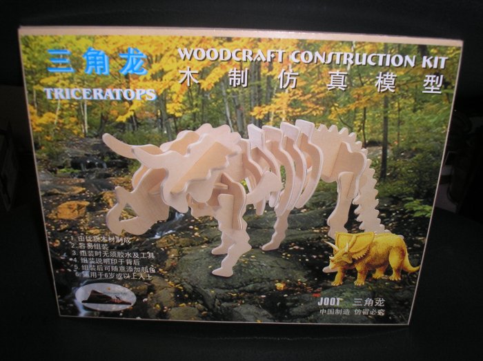 grafix dinosaur construction kit