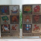 Dayagi Tamar Israel Zodiac Bookends The 12 Israel Tribes - Judaica - Brass & Enamel! Dayagi Tamar Israel Zodiac Bookends The 12 Israel Tribes - Judaica - Brass & Enamel!