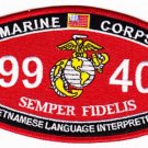 USMC "VIETNAMESE LANGUAGE INTERPRETER" 9940 MOS MILITARY PATCH SEMPER FIDELIS