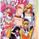 Sailor Moon Super S World 4 Carddass EX4 Regular Card - N31