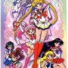 Sailor Moon Super S World 4 Carddass EX4 Regular Card - N27