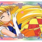 Sailor Moon Super S World 4 Carddass EX4 Regular Card - N12
