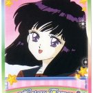 Sailor Moon Super S World 3 Carddass EX3 Regular Card - N25 Sailor Moon Super S World 3 Carddass EX3 Regular Card - N25