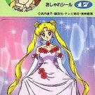 Sailor Moon R Nissui Seal Regular Card #17 Usagi Sailor Moon R Nissui Seal Regular Card #17 Usagi