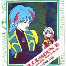Sailor Moon R PP Pull Pack 4 Regular Card #202 Sailor Moon R PP Pull Pack 4 Regular Card #202