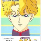 Sailor Moon R Pull Pack PP 1 Regular Card #9 Sailor Moon R Pull Pack PP 1 Regular Card #9