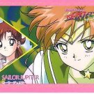 Sailor Moon Stars Banpresto Regular Card #9 Sailor Moon Stars Banpresto Regular Card #9
