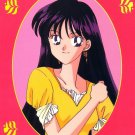 Sailor Moon S Pencil Board Jumbo Banpresto Card #2