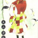 Harukanaru Toki no Naka de SP Washi Card #23 - Shimon Harukanaru Toki no Naka de SP Washi Card #23 - Shimon