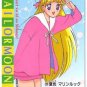 Sailor Moon R Pull Pack PP 5 Regular Card #231