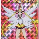 Sailor Moon Stars Battle Private Prism Card #1 Sailor Moon Stars Battle Private Prism Card #1