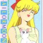 Sailor Moon R Pull Pack PP 5 Regular Card #239