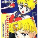 Sailor Moon R PP Pull Pack 4 Regular Card #205 Sailor Moon R PP Pull Pack 4 Regular Card #205
