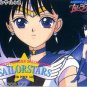 Sailor Moon Stars Pull Pack PP 14 Regular Card #728