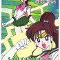 Sailor Moon R PP Pull Pack 4 Regular Card #208