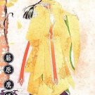 Harukanaru Toki no Naka de SP Rare Card #24 - Takamichi Harukanaru Toki no Naka de SP Rare Card #24 - Takamichi