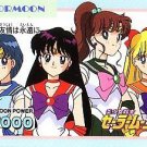 Sailor Moon R Pull Pack PP 3 Regular Card #124 Sailor Moon R Pull Pack PP 3 Regular Card #124