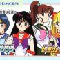 Sailor Moon R Pull Pack PP 3 Regular Card #124