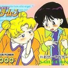 Sailor Moon R Pull Pack PP 3 Regular Card #115 Sailor Moon R Pull Pack PP 3 Regular Card #115