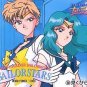 Sailor Moon Stars PP Pull Pack 15 Regular Card #760