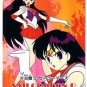 Sailor Moon R PP Pull Pack 4 Regular Card #207